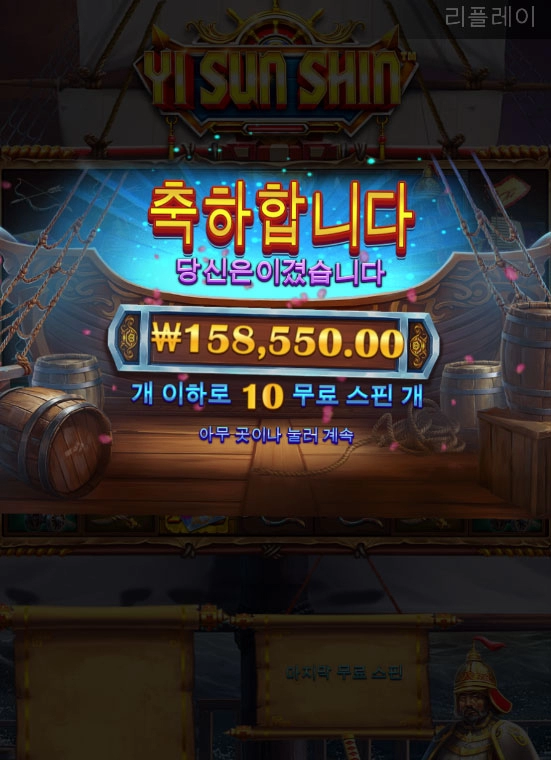 역시 순신이형님!!!!