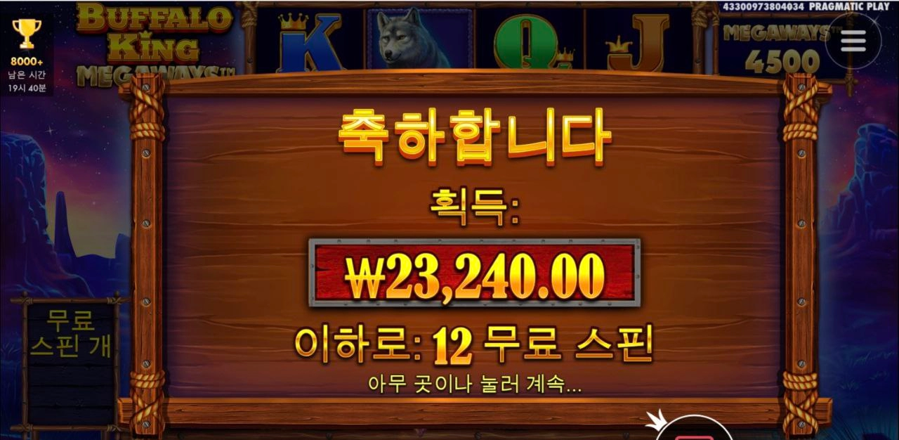 소대가리 한바닥 언제줄꼬