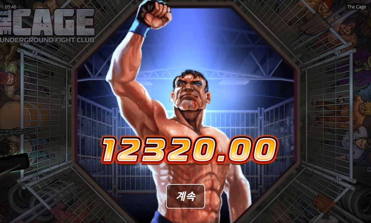 노리밋시티 더 케이지