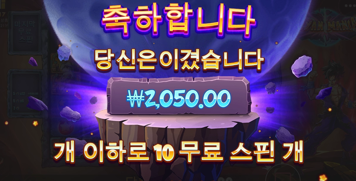 요즘 뻥플이 심상치 않네요;;;