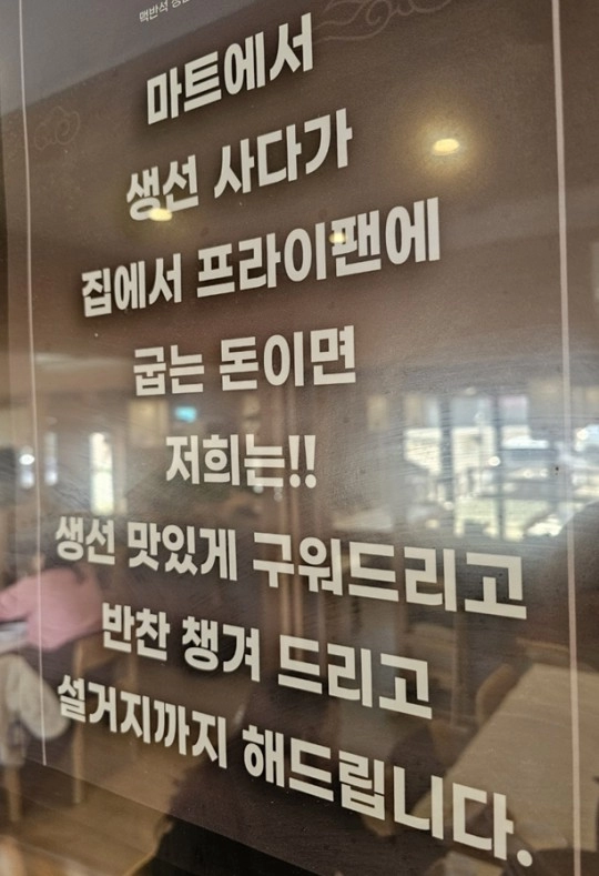 회사도 대신 좀 나가주세요