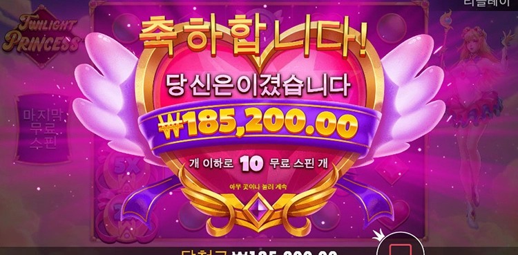 항상 조금씩 아쉽네요