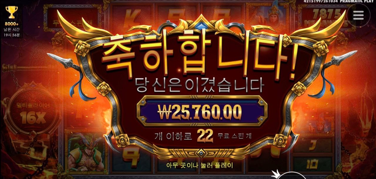 3번쨰 겨우 22풀스핀 진입인데