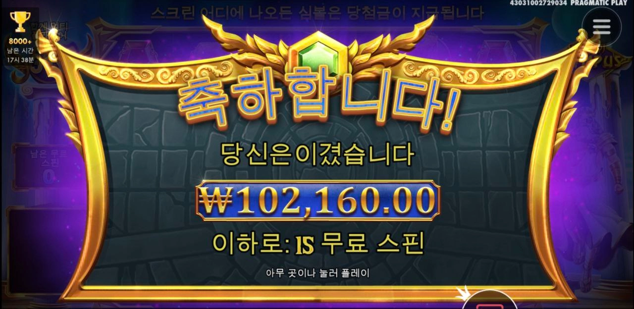 요즘 즐겨가는 올림푸스