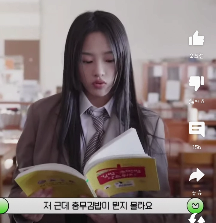 칼국수 모른다고 해서 욕먹는 뉴진스 민지