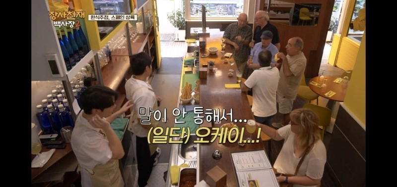 초반에 욕먹다가 갈수록 재평가 되는 장사천재 백사장 이규형