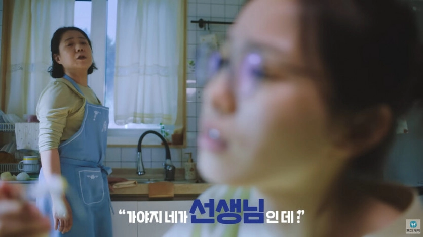 한창 학교가기 싫은 나이?