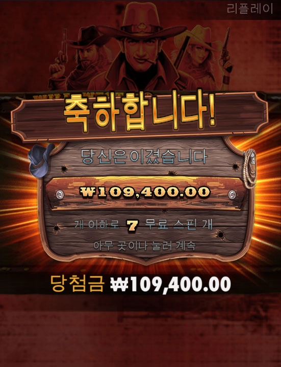 온라인슬롯 소액 후기