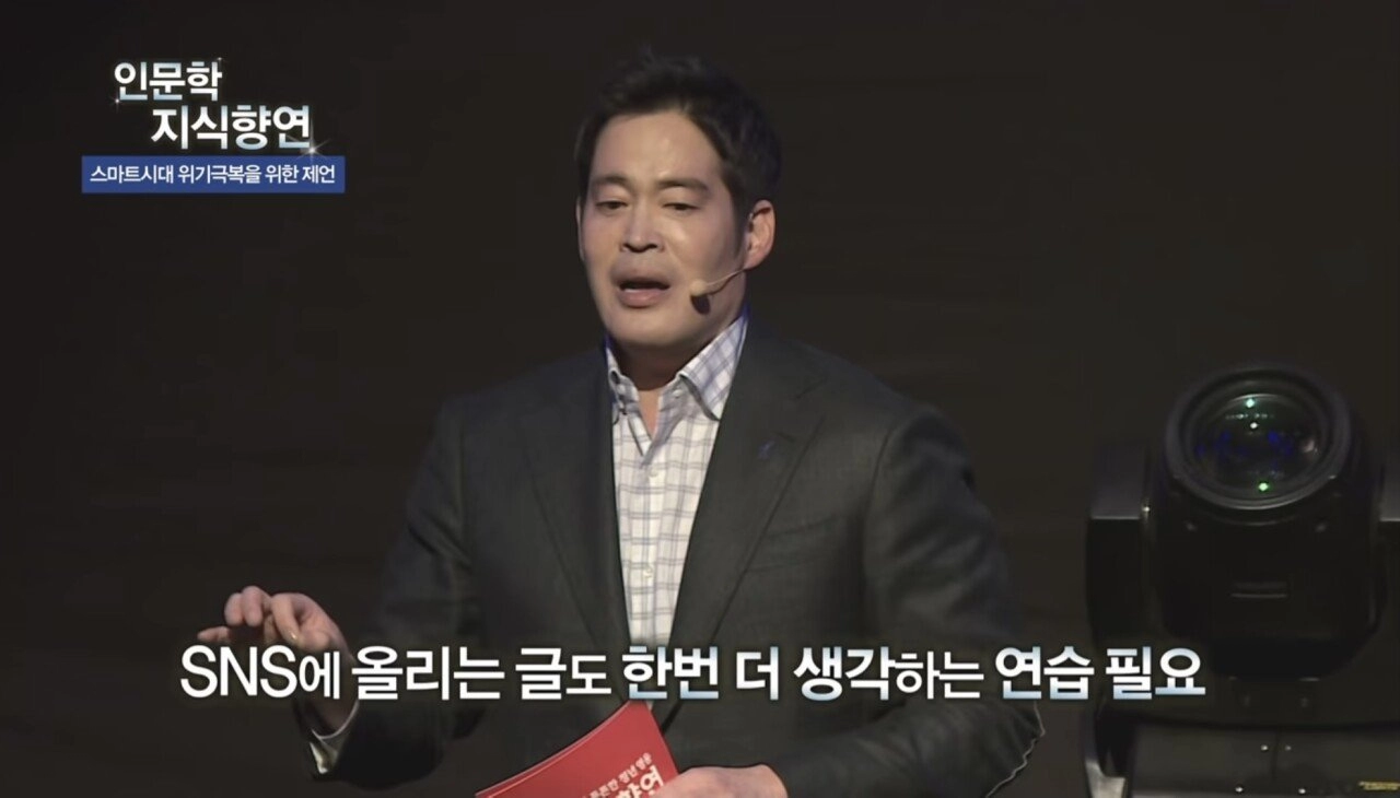 재벌 일베 근황