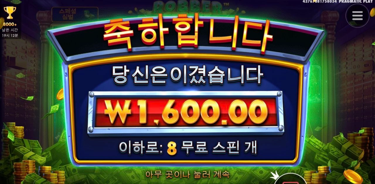 나한테 무슨 억한심정있나?