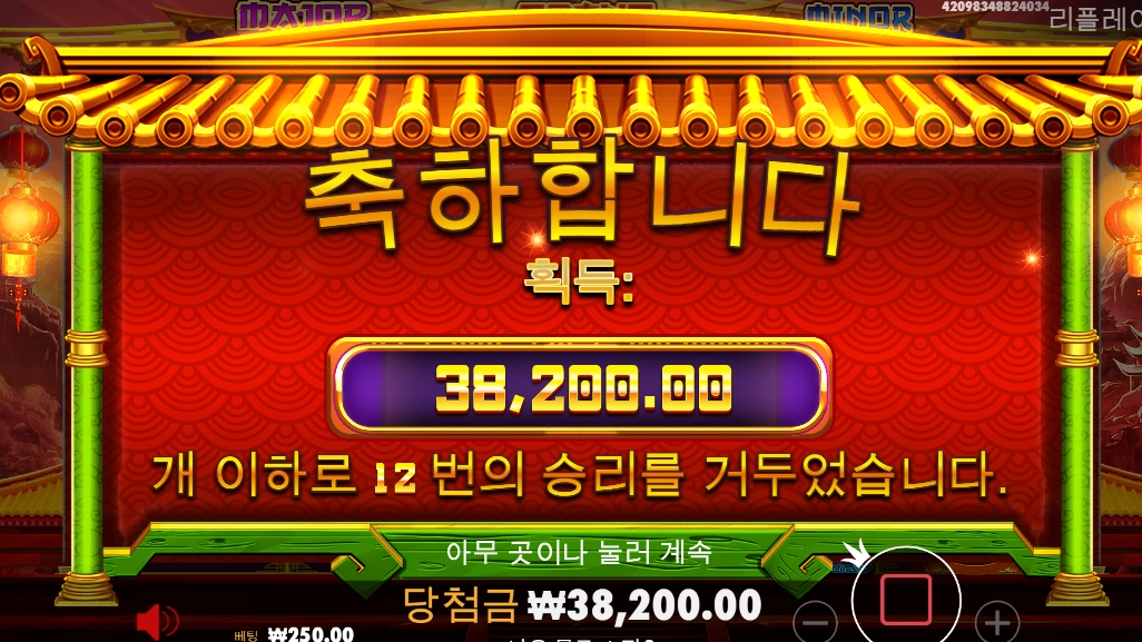 간만에 판다 도전!