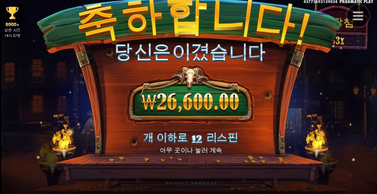 딱 절반 돌려주고마는군