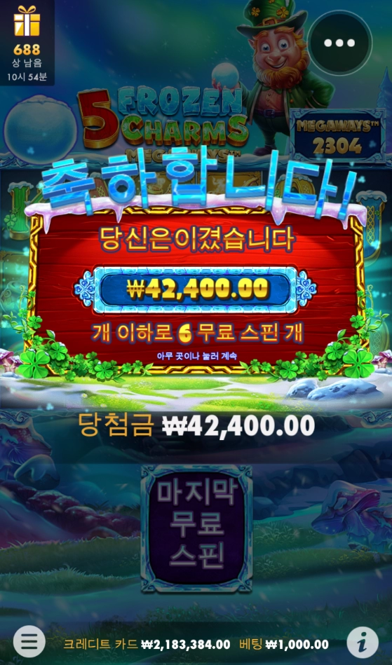 역시 5라메 못따라가네