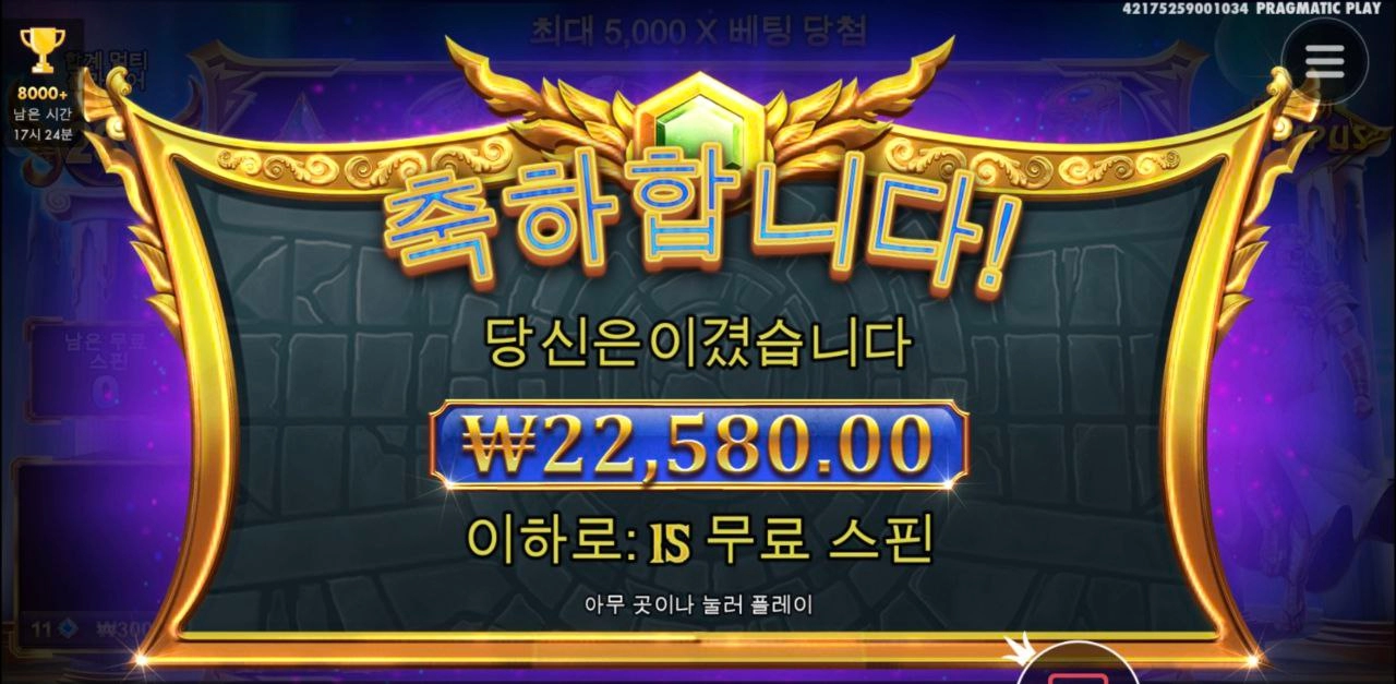 반만 돌려주는 올푸