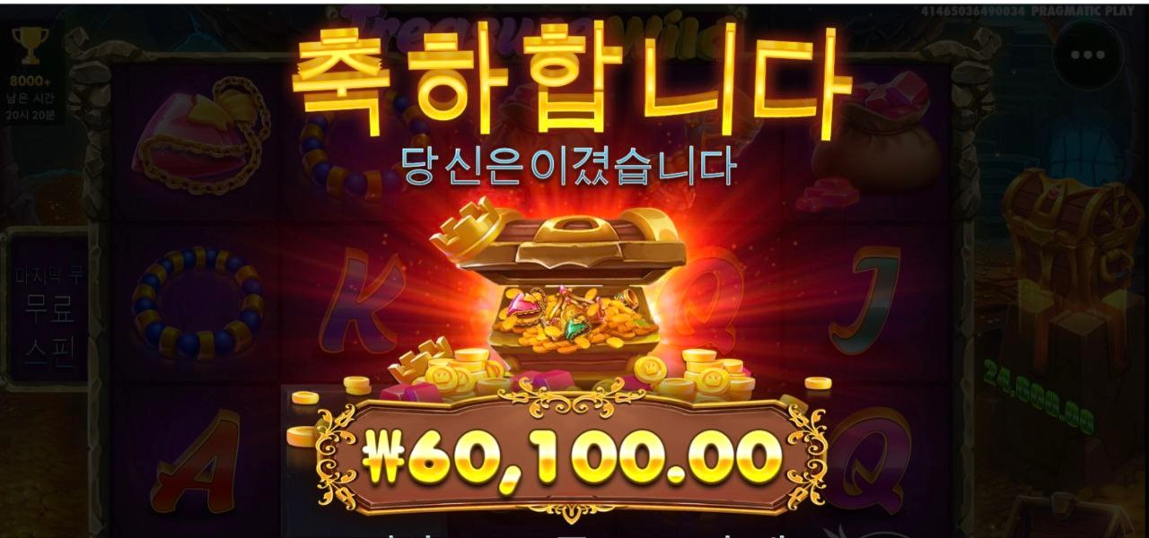 릴뱅크스 빨간코인