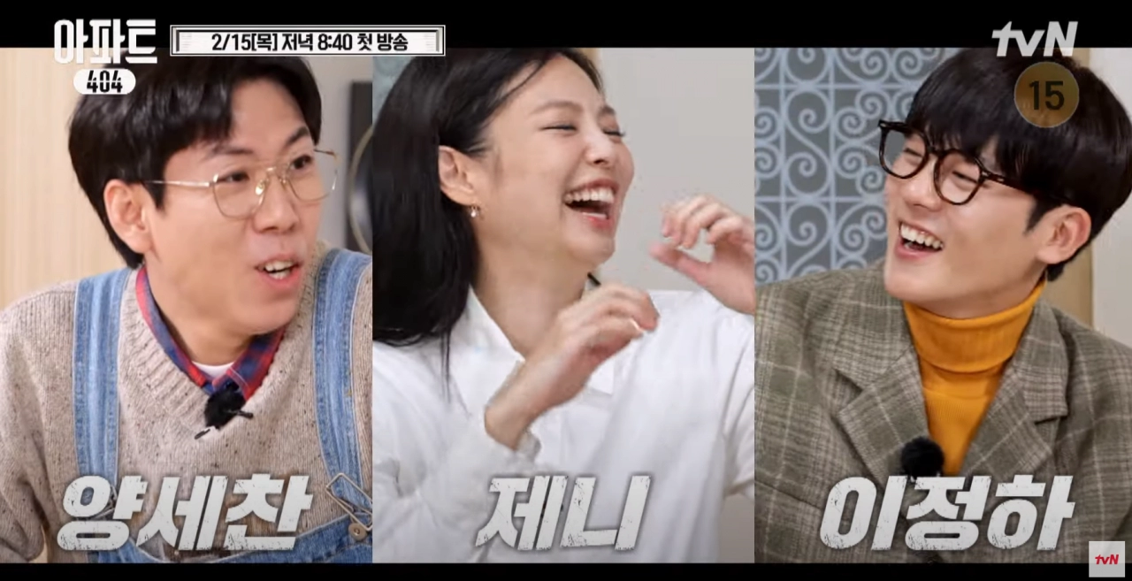 유재석 신작 예능 어때보이냐?