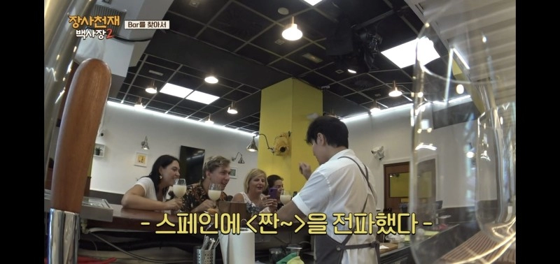 초반에 욕먹다가 갈수록 재평가 되는 장사천재 백사장 이규형