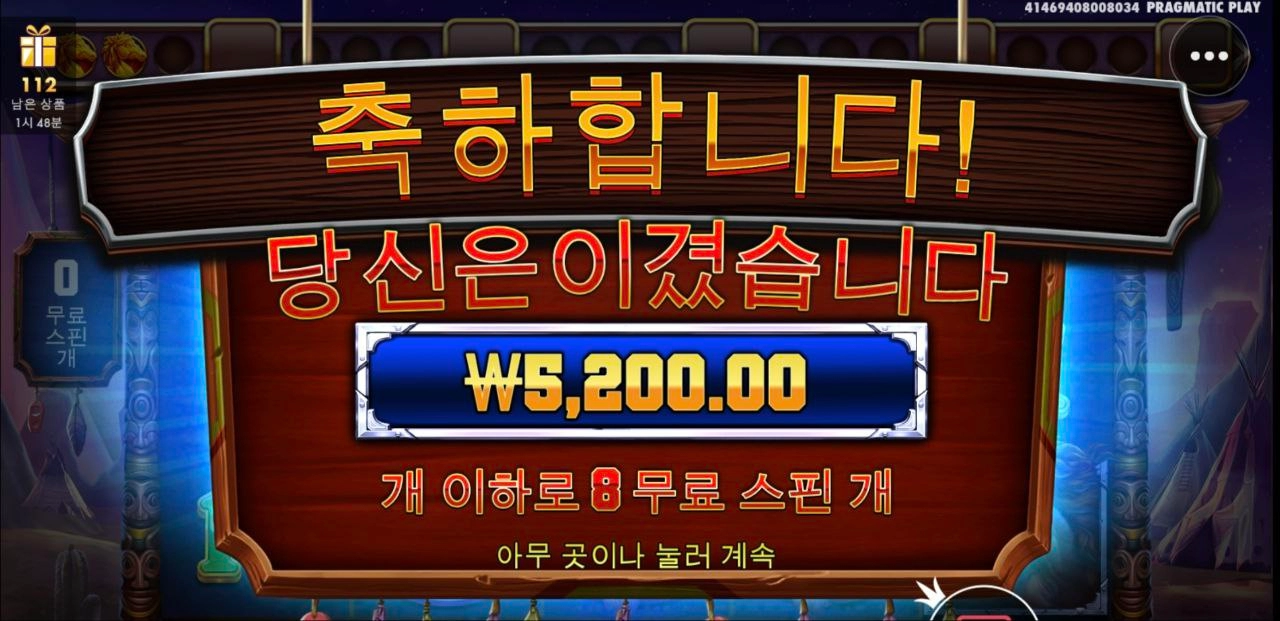 머스탱 트레일 말 무진장 안주네