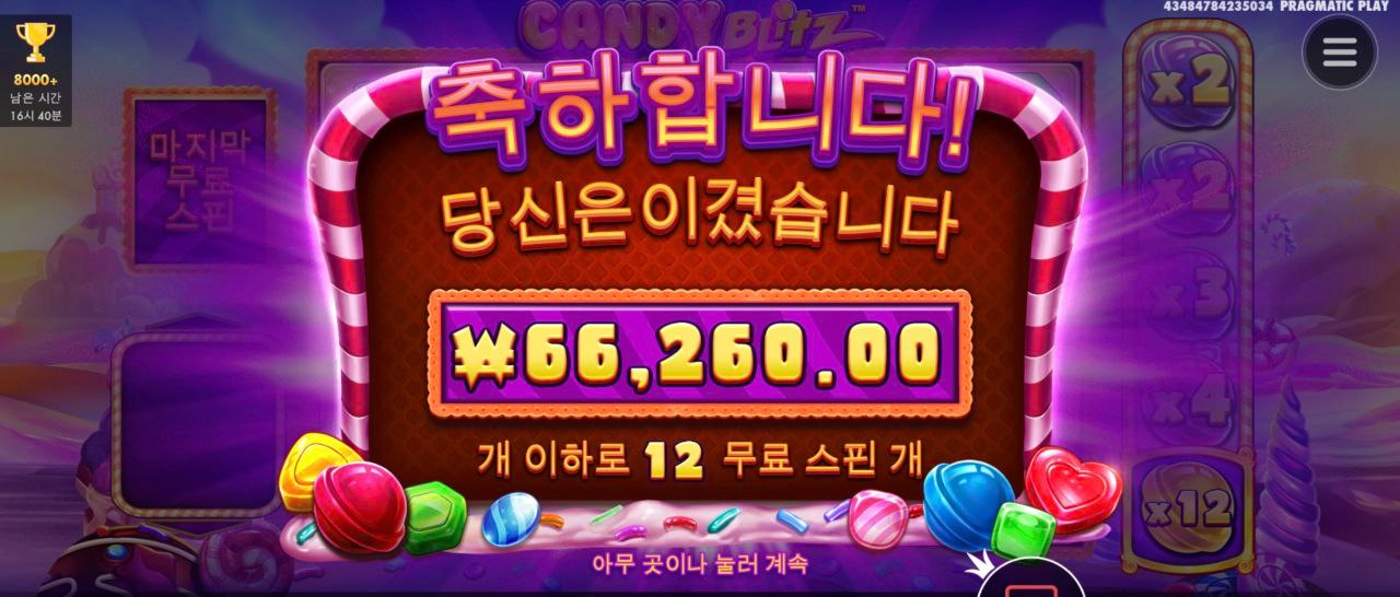 150배 주는것도 감사하네 이젠