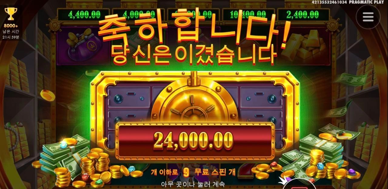 릴뱅크스 수집없어