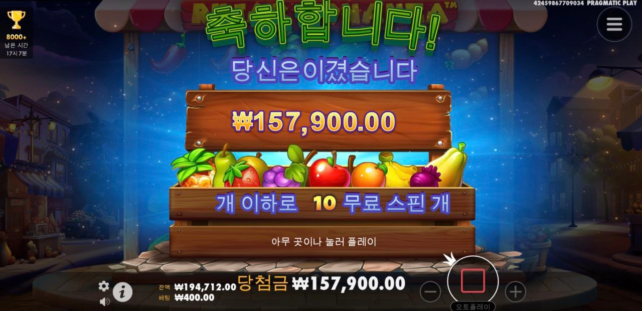 루작 보난자 600배당 사랑해~