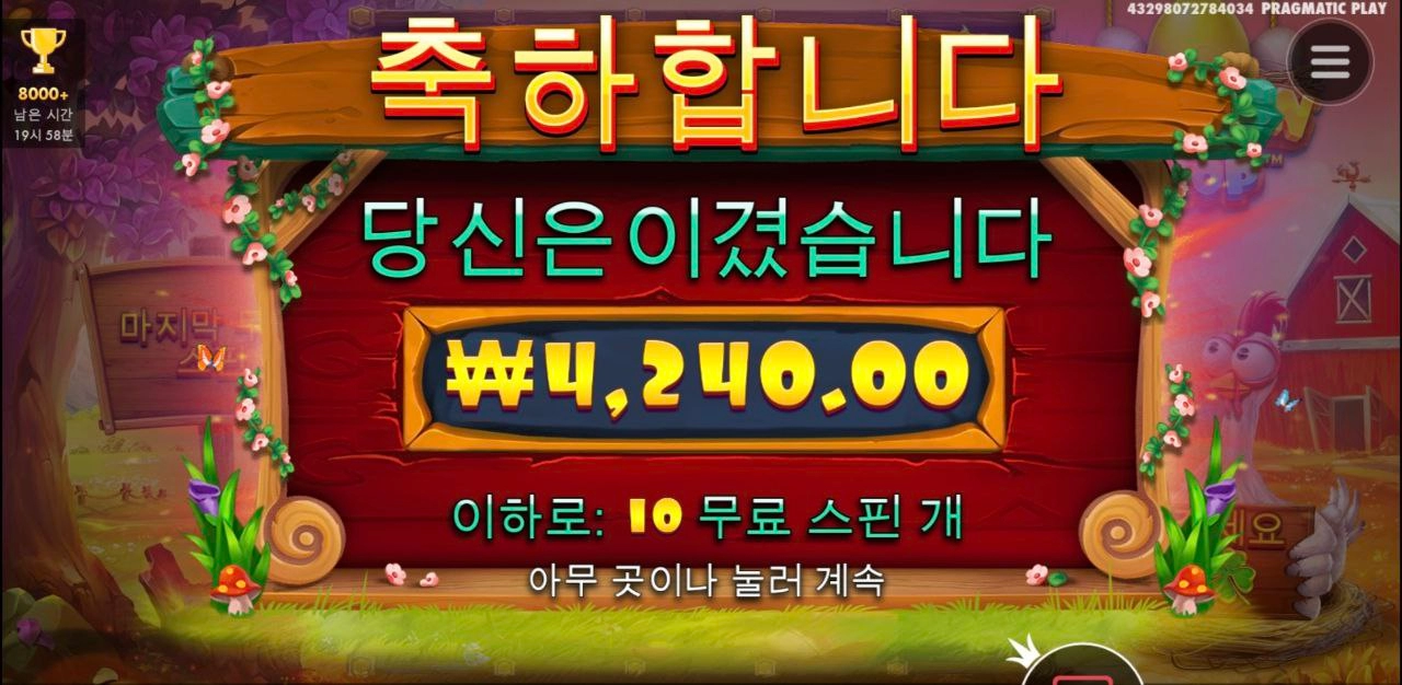 나만 안터지는건가