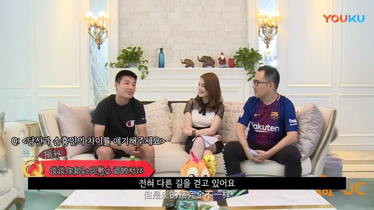 짱개 축구선수 우레이 '일찍 유럽 깟으면 나도 손흥민만큼 할 수 있었다'