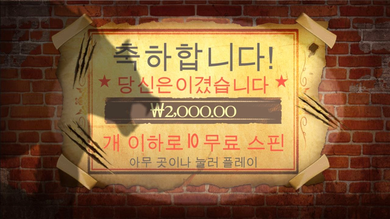 커스 웨어울프 이거 노랑늑대 안뜨는데?