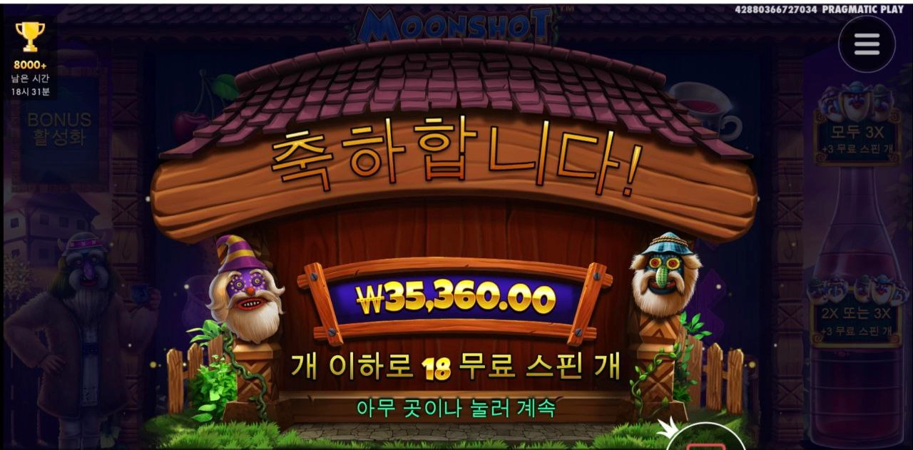 문샷 풀업 진짜 어렵구나