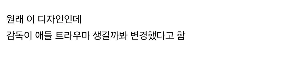 영화 해리포터 볼드모트 원래 디자인