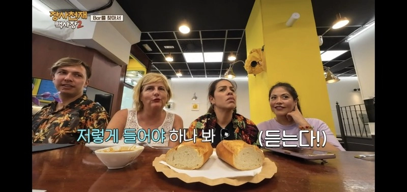 초반에 욕먹다가 갈수록 재평가 되는 장사천재 백사장 이규형