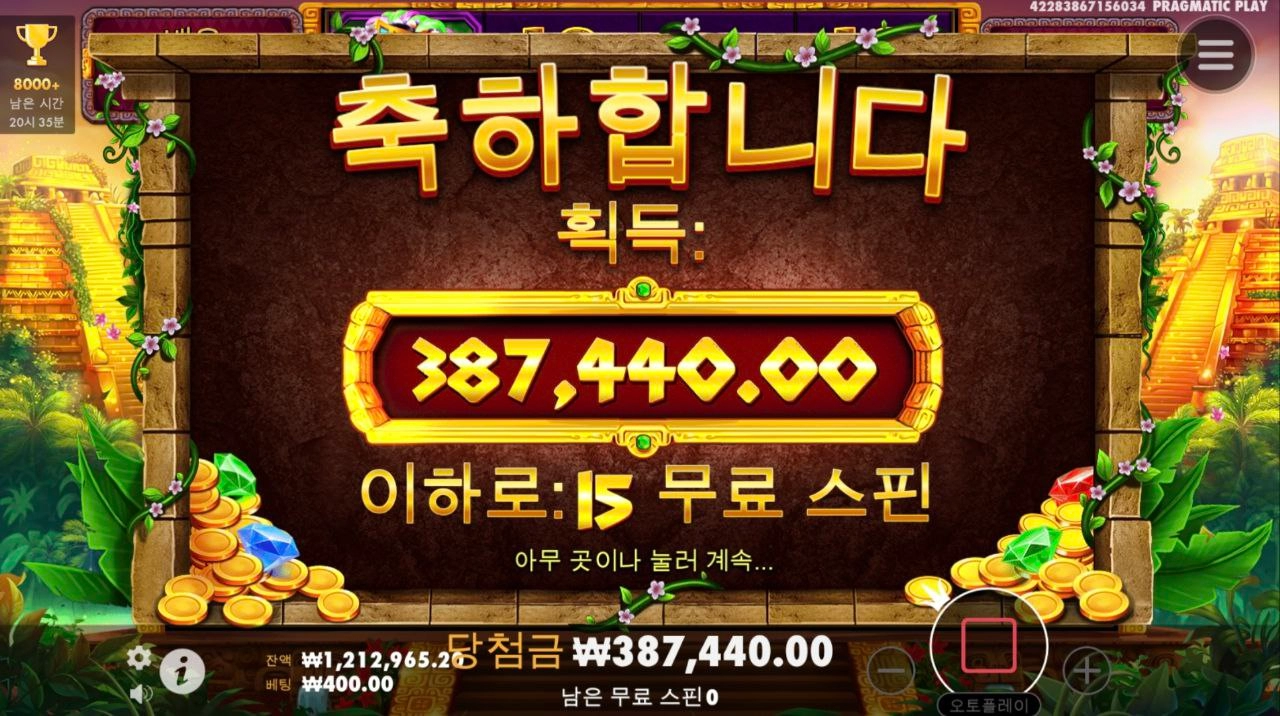 이게 아즈메지!!!! 970배 ㅅㅅㅅㅅ