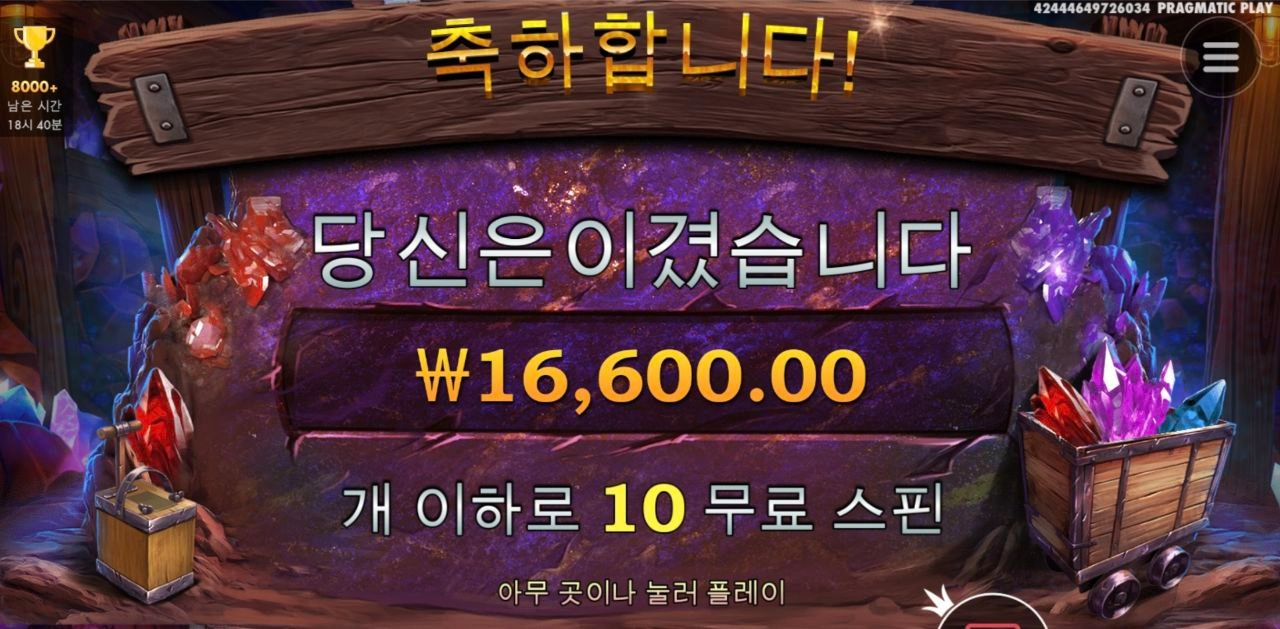 고인물 봄보난자 슬롯