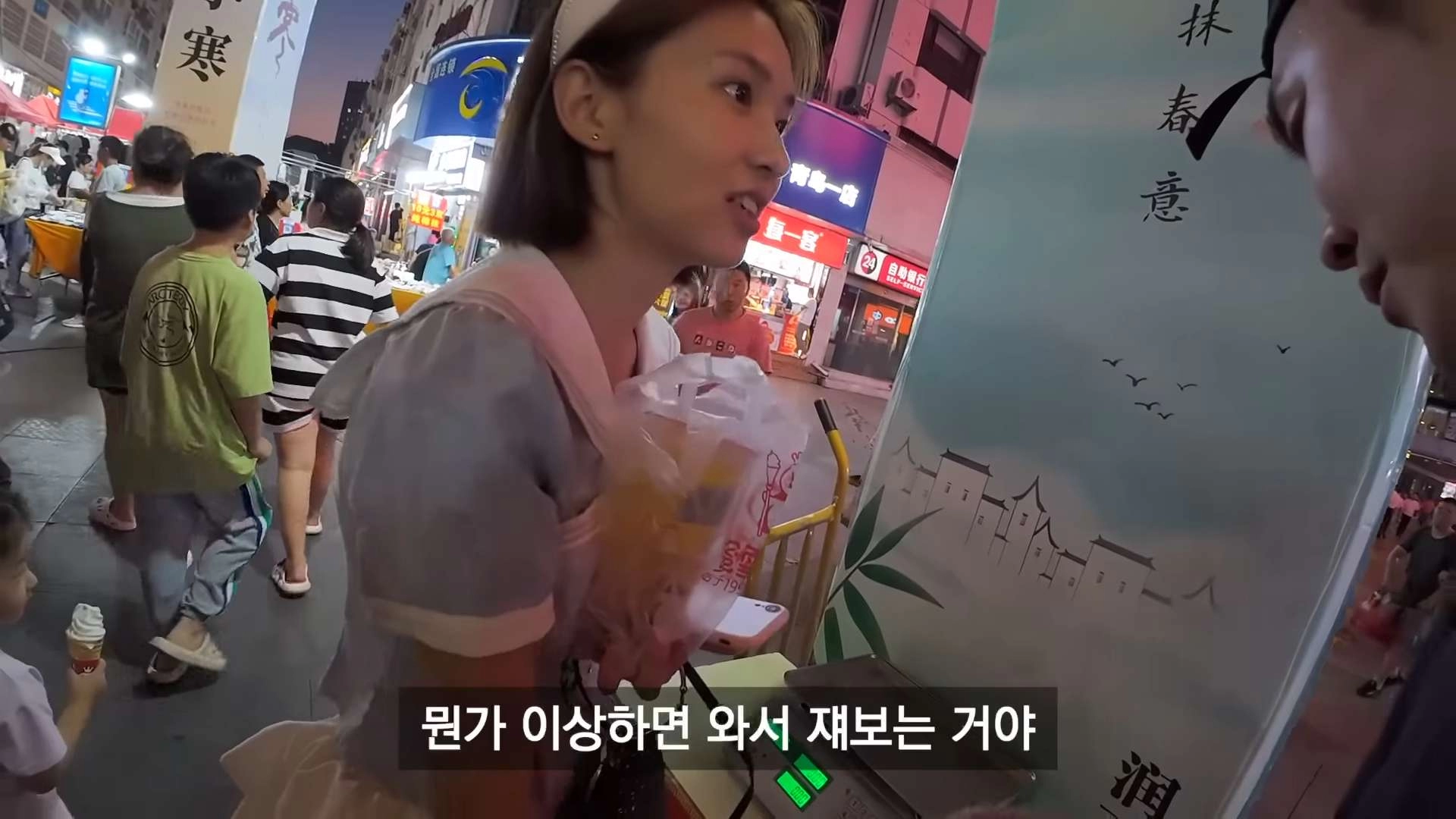 중국 시장에서 사기 방지하는 법을 보고 감탄한 여행 유튜버