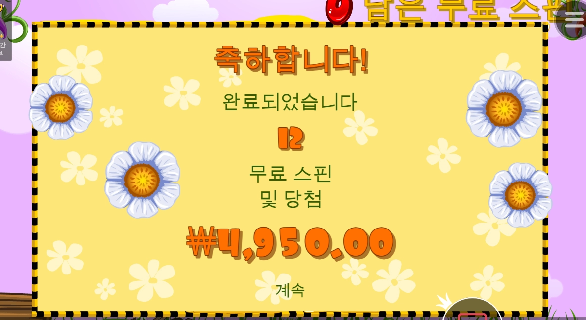 오늘도 바쁘게 살려고 바쁜벌꿀로 스타트!