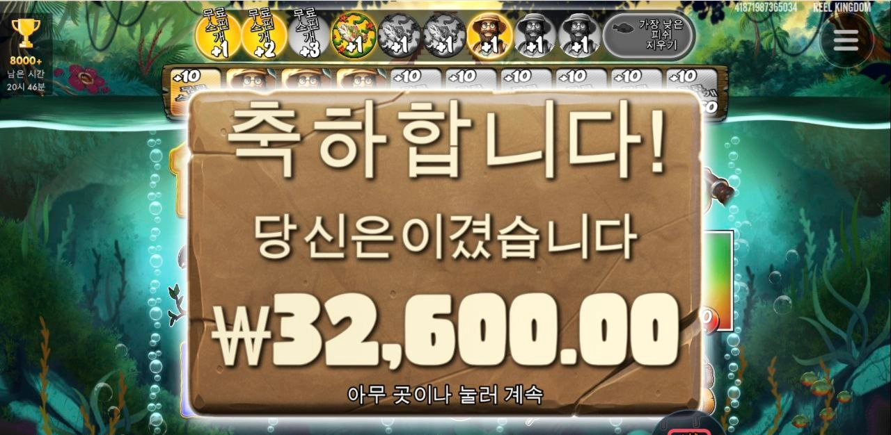 빅베스 털보 실종