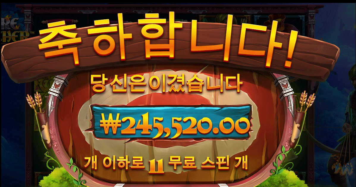 아침부터 주네~~