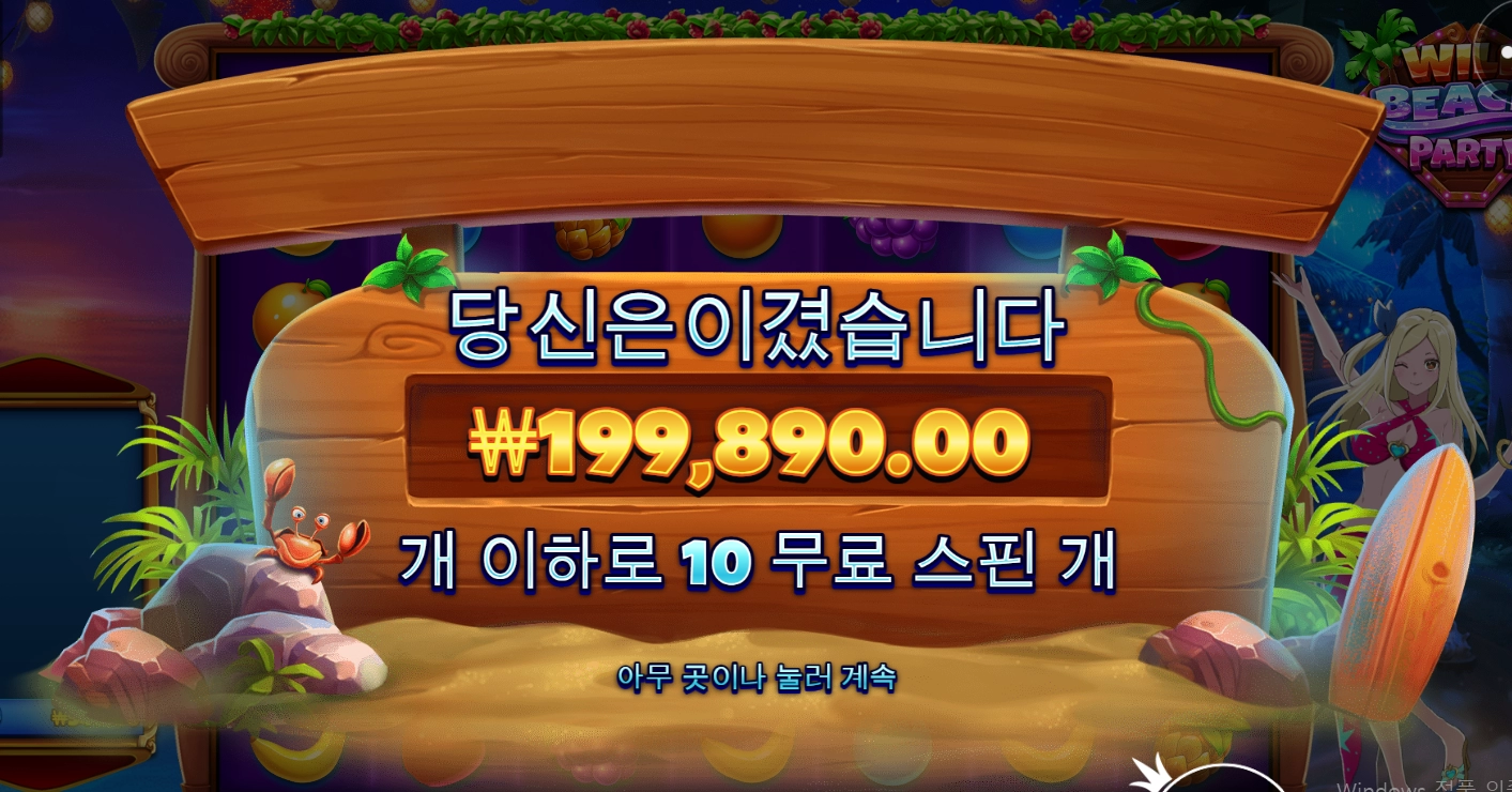 난 이정도도 만족합니다