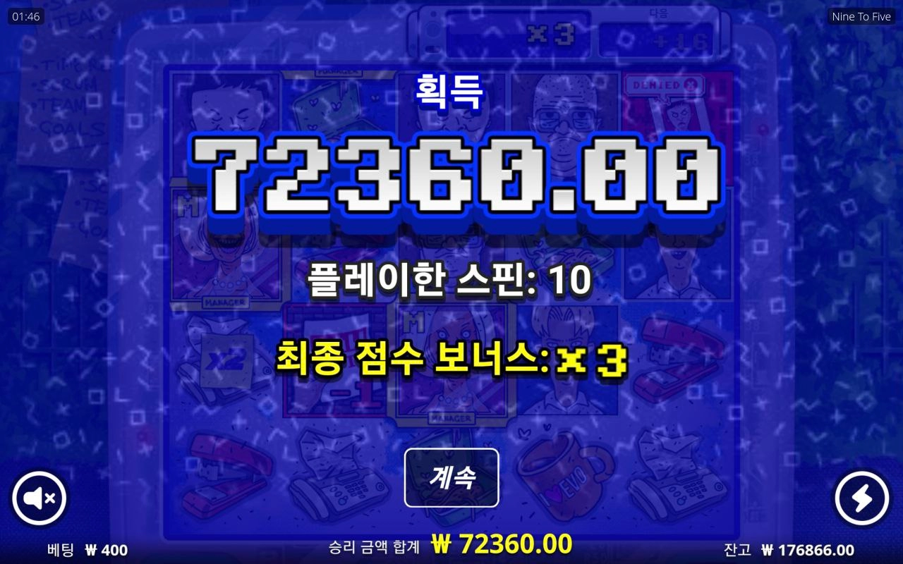 노리밋시티슬롯 나인투파이브