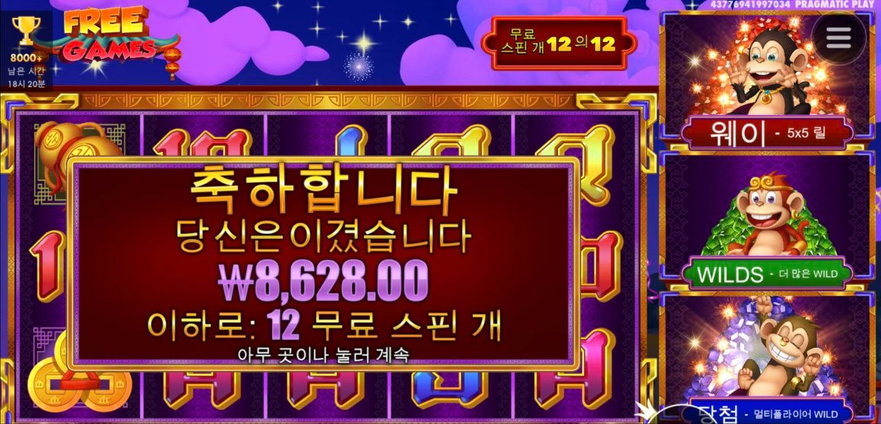 정신차리자 3몽키