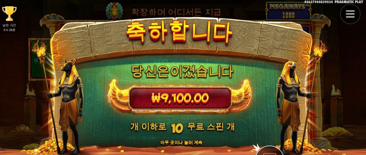 투트 메가웨이 심볼 안준다안줘