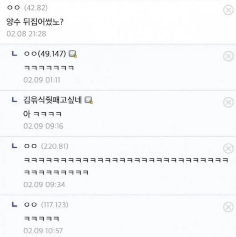 박새로이 머리에 대한 답글