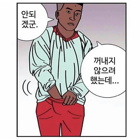 남자는 절대 타면 안되는 여성전용 엘리베이터