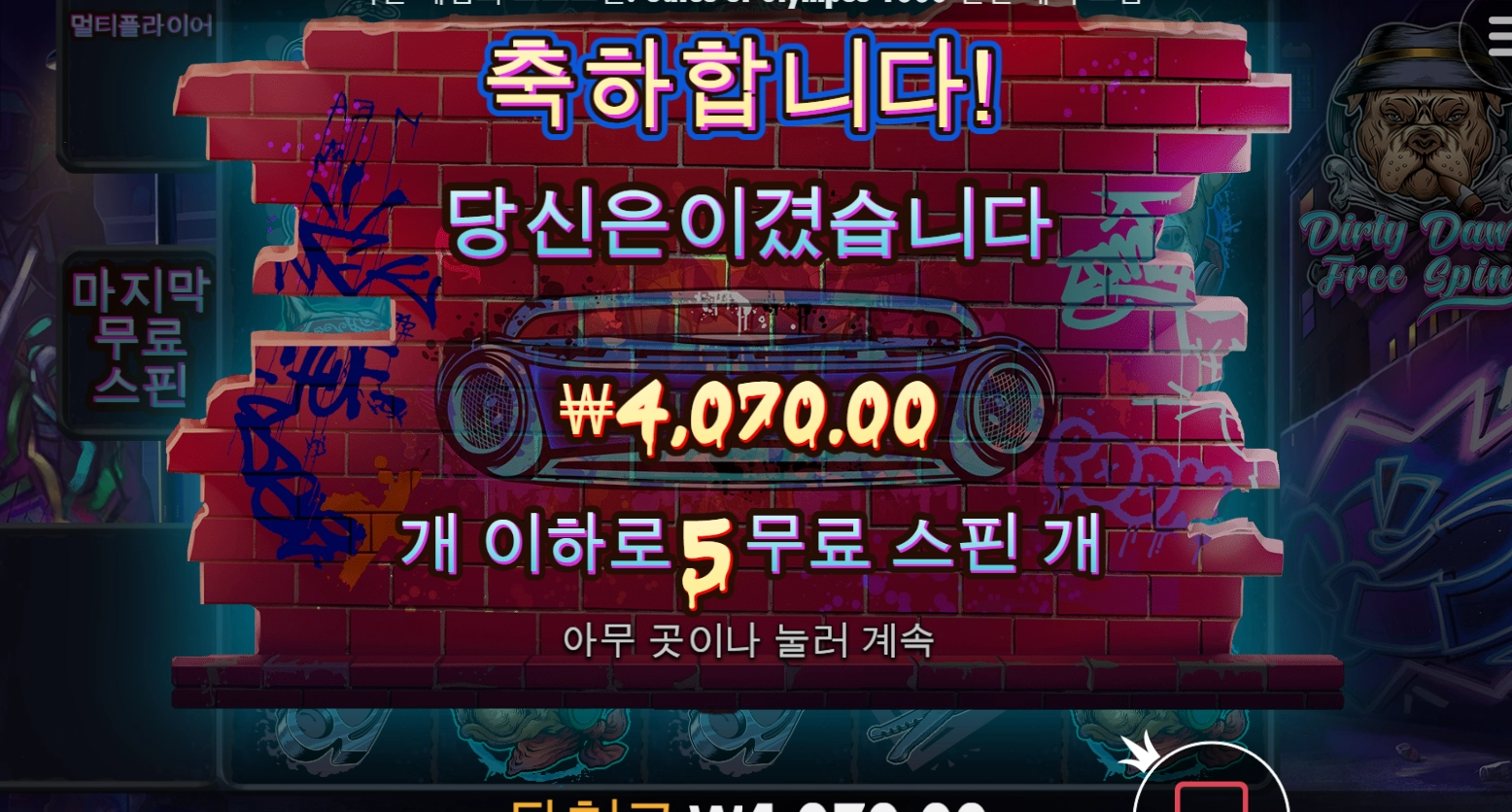 개집이나 할껄 ㅋ