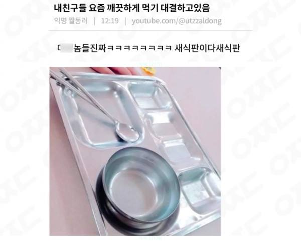 고딩의 진지한 대결