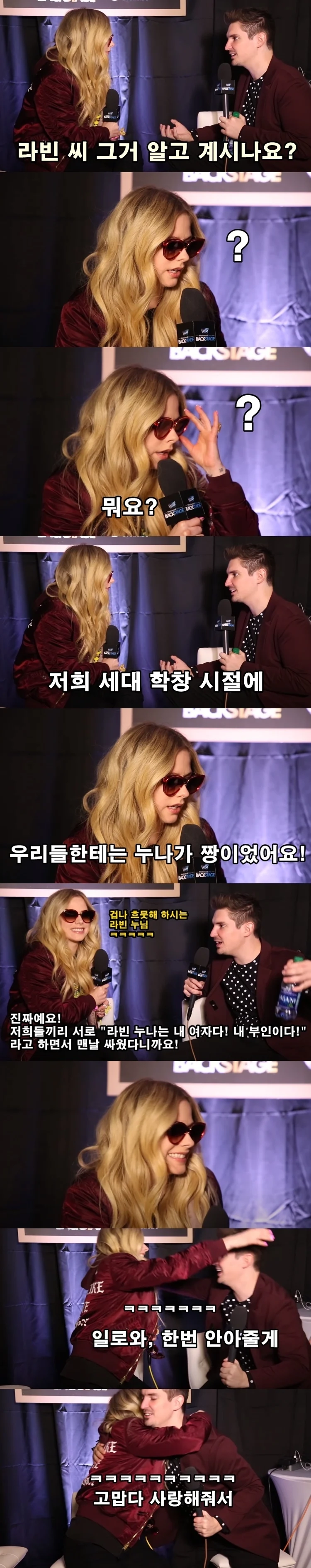 요즘 애들은 모르는 과거 학생들의 슈퍼스타 그 자체