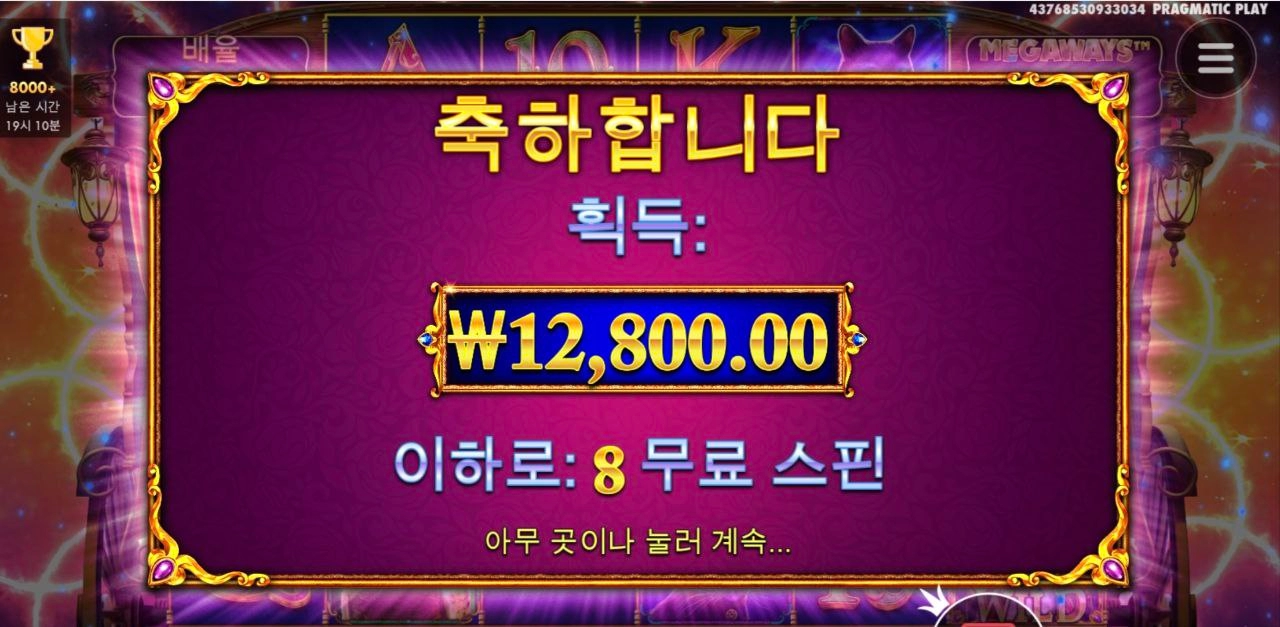 마담 마담 마담