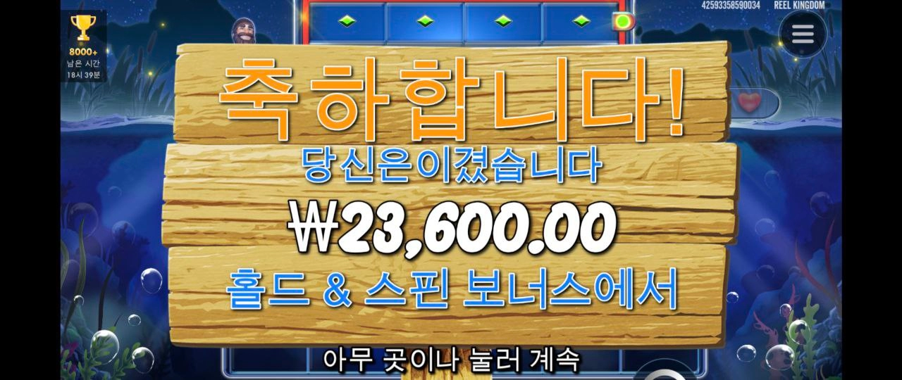 빅베스 다이아는 어디로 간건지