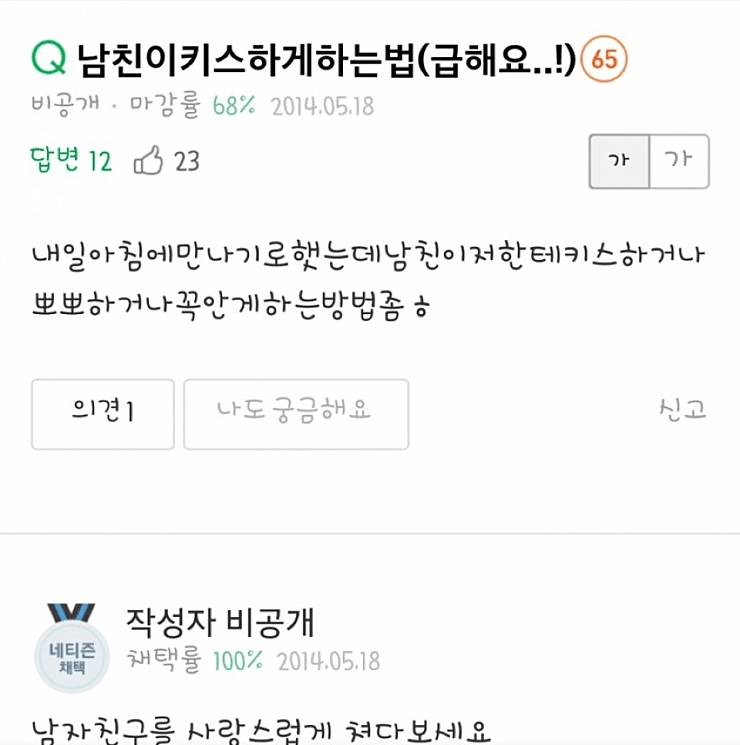 정도를넘어선 상스러움