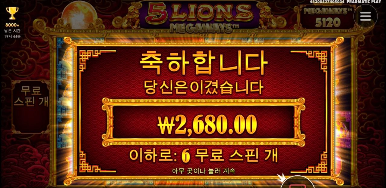 오라메 니가 오라메!